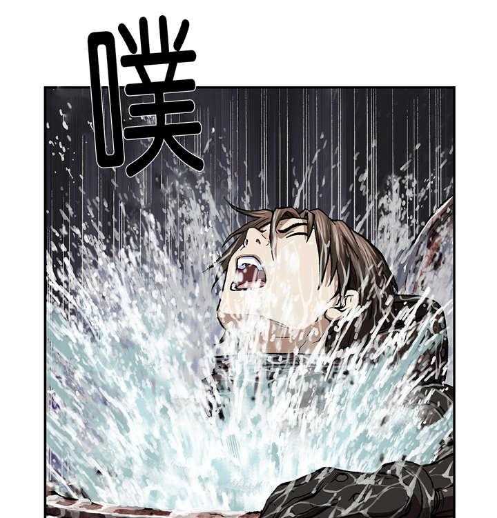 《末世泽国》漫画最新章节第75话 75_万幸中的不幸免费下拉式在线观看章节第【38】张图片