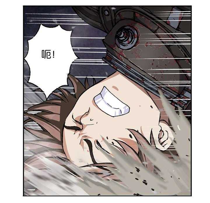 《末世泽国》漫画最新章节第75话 75_万幸中的不幸免费下拉式在线观看章节第【1】张图片