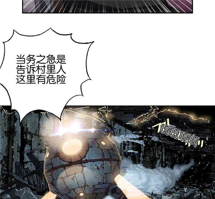 《末世泽国》漫画最新章节第75话 75_万幸中的不幸免费下拉式在线观看章节第【30】张图片