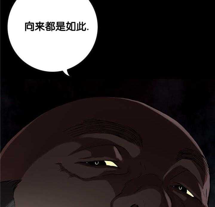 《末世泽国》漫画最新章节第74话 74_呼吸免费下拉式在线观看章节第【53】张图片