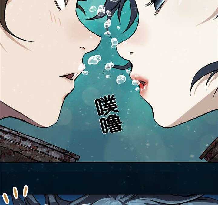 《末世泽国》漫画最新章节第74话 74_呼吸免费下拉式在线观看章节第【35】张图片