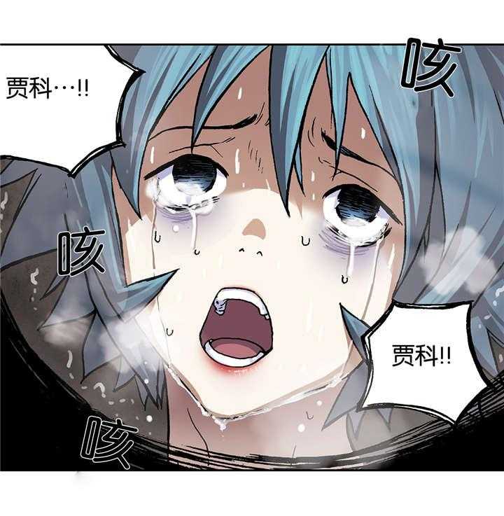 《末世泽国》漫画最新章节第73话 73_贾科免费下拉式在线观看章节第【63】张图片