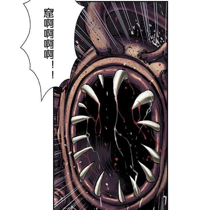 《末世泽国》漫画最新章节第70话 70_蟹诺登免费下拉式在线观看章节第【55】张图片