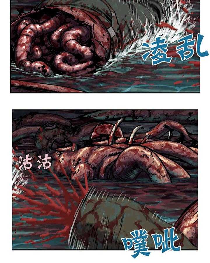 《末世泽国》漫画最新章节第70话 70_蟹诺登免费下拉式在线观看章节第【23】张图片