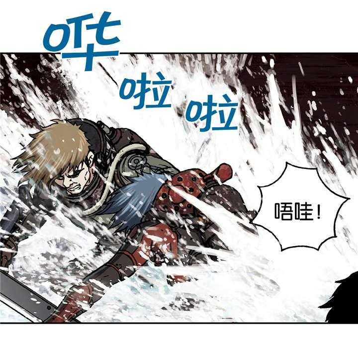 《末世泽国》漫画最新章节第69话 69_实力免费下拉式在线观看章节第【11】张图片