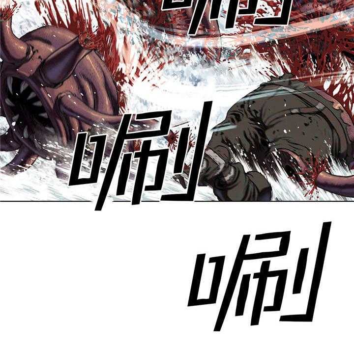 《末世泽国》漫画最新章节第69话 69_实力免费下拉式在线观看章节第【6】张图片