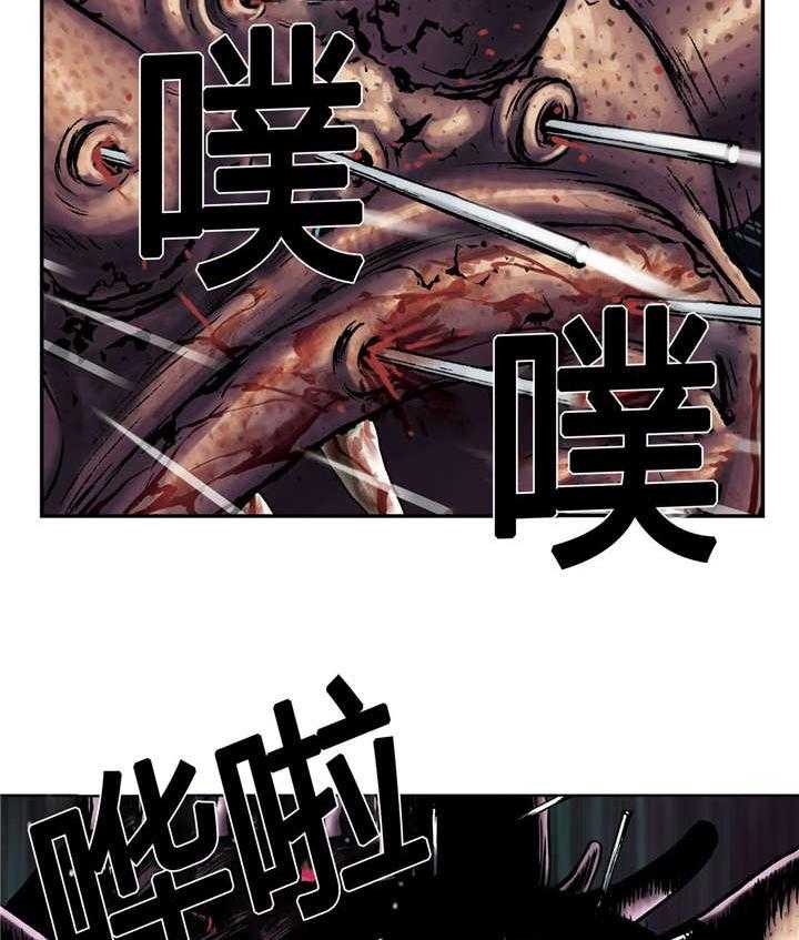 《末世泽国》漫画最新章节第68话 68_怪物免费下拉式在线观看章节第【32】张图片