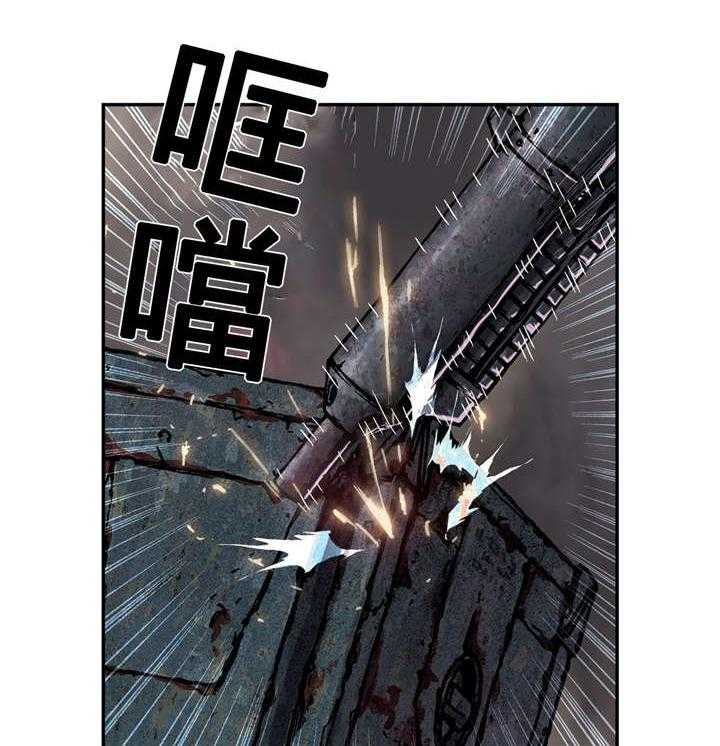 《末世泽国》漫画最新章节第68话 68_怪物免费下拉式在线观看章节第【69】张图片