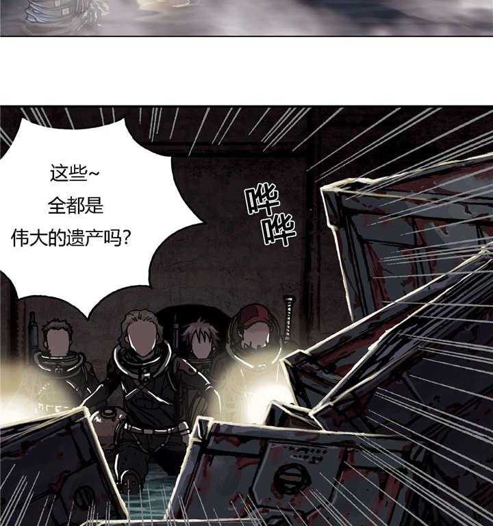 《末世泽国》漫画最新章节第67话 67_巢穴免费下拉式在线观看章节第【30】张图片