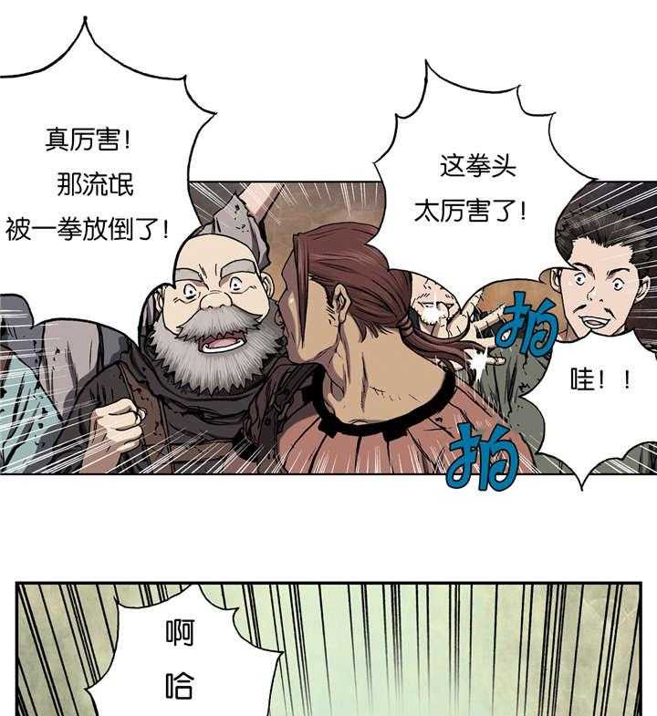 《末世泽国》漫画最新章节第66话 66_很强免费下拉式在线观看章节第【29】张图片