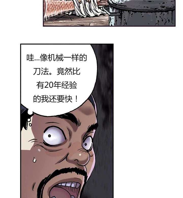 《末世泽国》漫画最新章节第65话 65_闯祸免费下拉式在线观看章节第【42】张图片