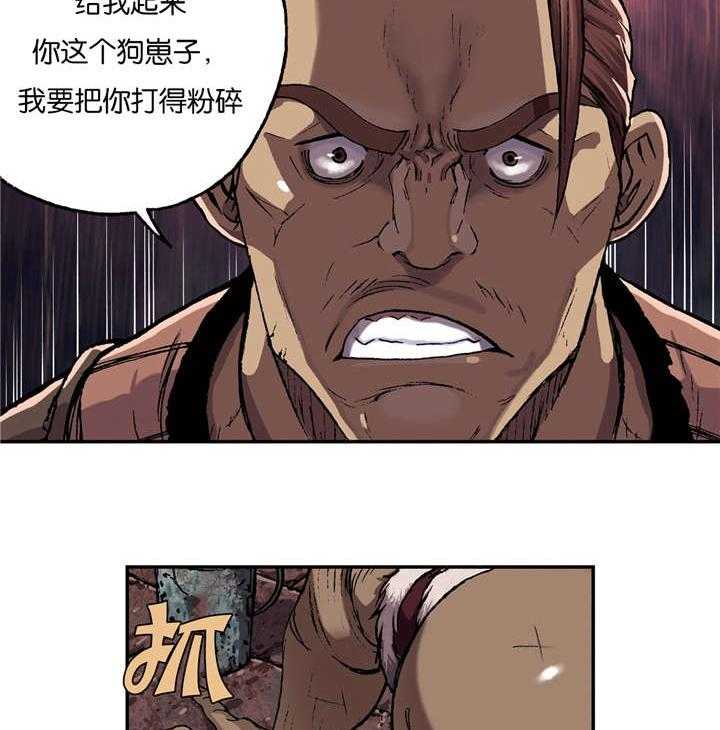 《末世泽国》漫画最新章节第65话 65_闯祸免费下拉式在线观看章节第【4】张图片