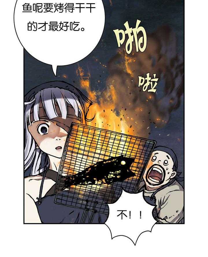 《末世泽国》漫画最新章节第65话 65_闯祸免费下拉式在线观看章节第【34】张图片