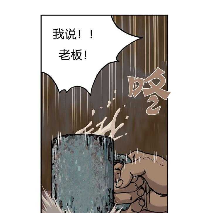 《末世泽国》漫画最新章节第65话 65_闯祸免费下拉式在线观看章节第【25】张图片