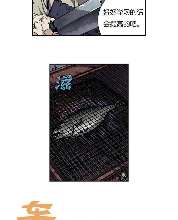 《末世泽国》漫画最新章节第65话 65_闯祸免费下拉式在线观看章节第【36】张图片