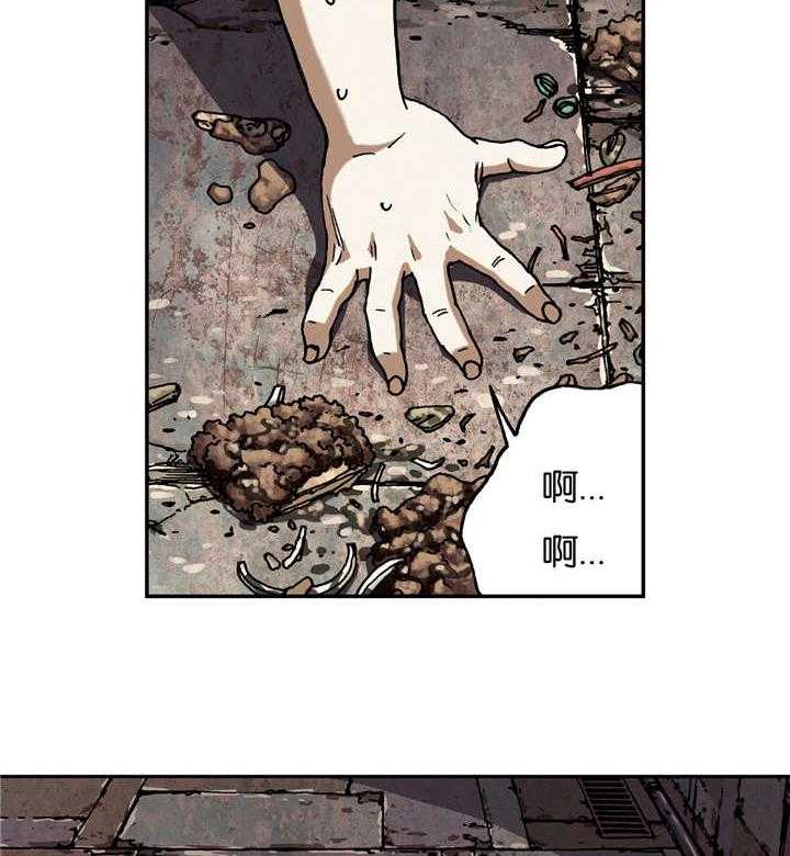 《末世泽国》漫画最新章节第65话 65_闯祸免费下拉式在线观看章节第【30】张图片