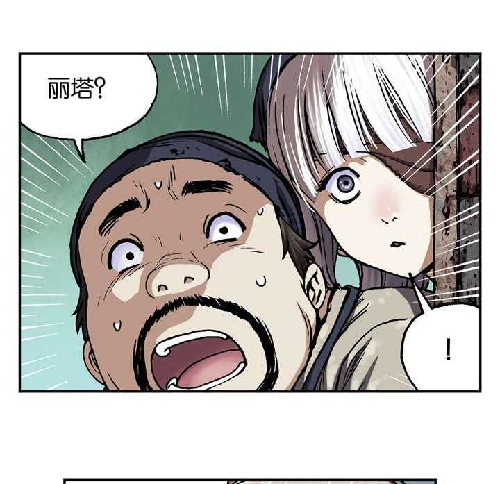 《末世泽国》漫画最新章节第65话 65_闯祸免费下拉式在线观看章节第【28】张图片