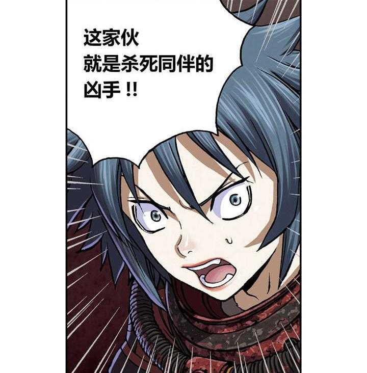 《末世泽国》漫画最新章节第64话 64_秘密免费下拉式在线观看章节第【31】张图片