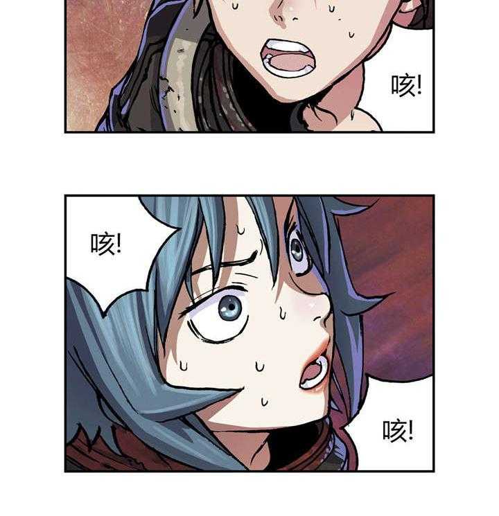 《末世泽国》漫画最新章节第64话 64_秘密免费下拉式在线观看章节第【10】张图片