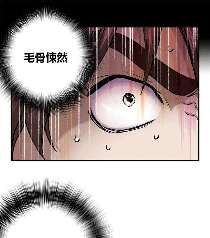 《末世泽国》漫画最新章节第64话 64_秘密免费下拉式在线观看章节第【2】张图片