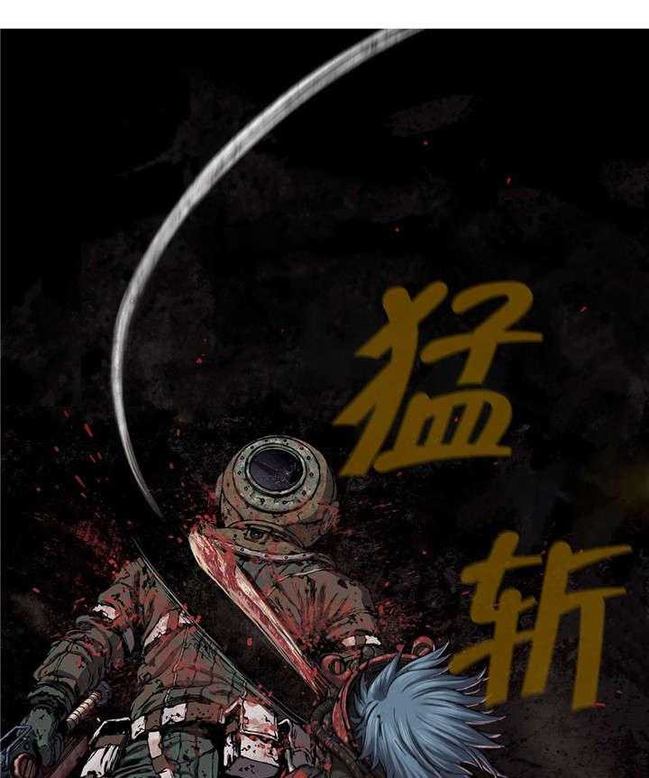 《末世泽国》漫画最新章节第64话 64_秘密免费下拉式在线观看章节第【35】张图片