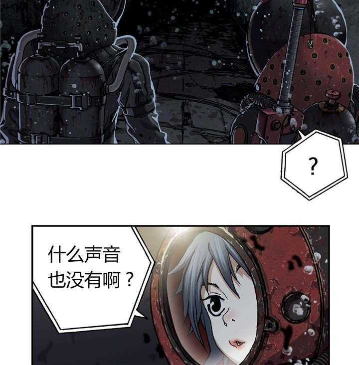 《末世泽国》漫画最新章节第63话 63_洞穴免费下拉式在线观看章节第【37】张图片