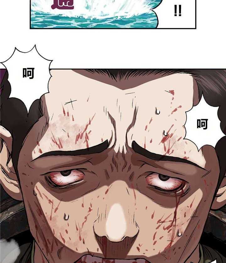 《末世泽国》漫画最新章节第60话 60_预兆免费下拉式在线观看章节第【33】张图片