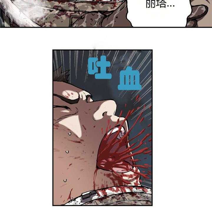 《末世泽国》漫画最新章节第60话 60_预兆免费下拉式在线观看章节第【29】张图片