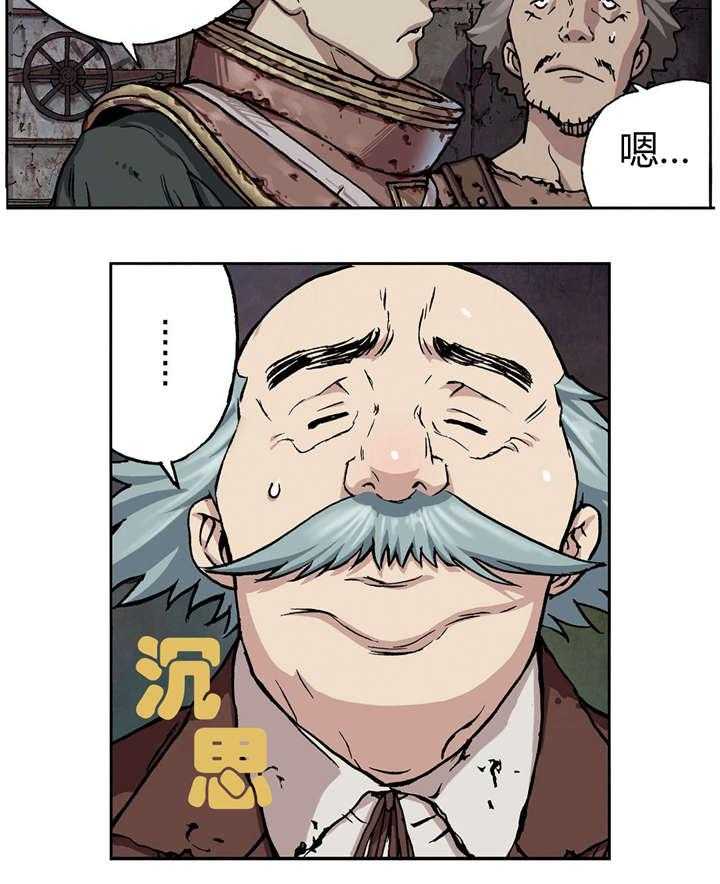 《末世泽国》漫画最新章节第60话 60_预兆免费下拉式在线观看章节第【2】张图片