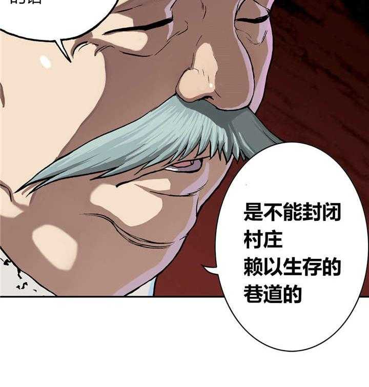 《末世泽国》漫画最新章节第60话 60_预兆免费下拉式在线观看章节第【8】张图片