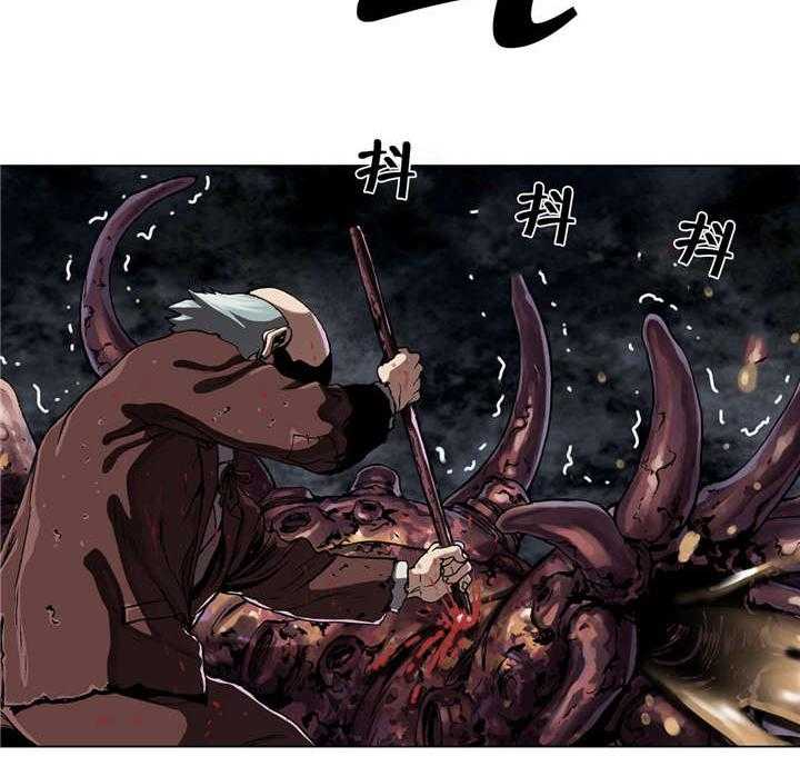 《末世泽国》漫画最新章节第59话 59_死鱼免费下拉式在线观看章节第【7】张图片