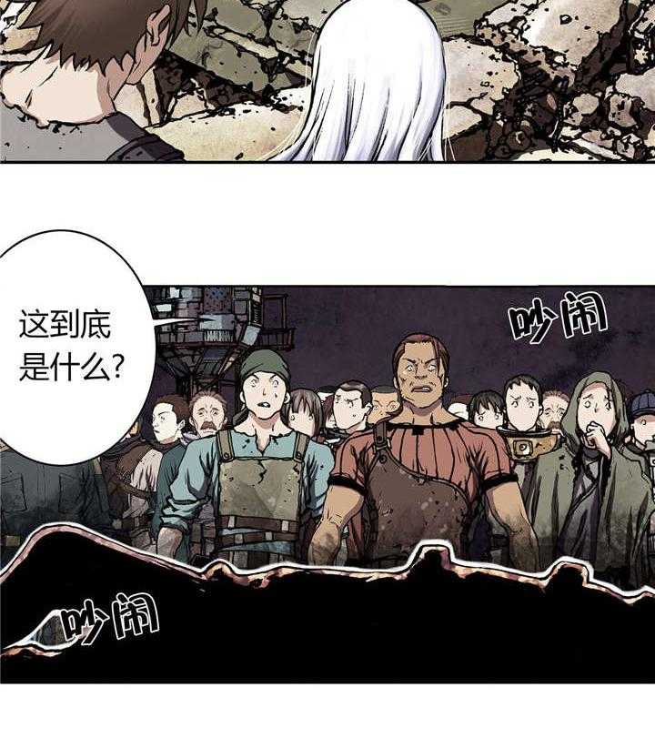 《末世泽国》漫画最新章节第59话 59_死鱼免费下拉式在线观看章节第【25】张图片