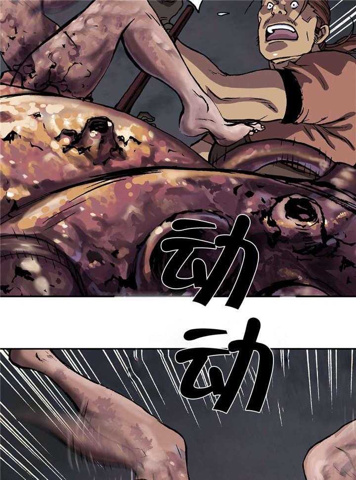 《末世泽国》漫画最新章节第59话 59_死鱼免费下拉式在线观看章节第【14】张图片