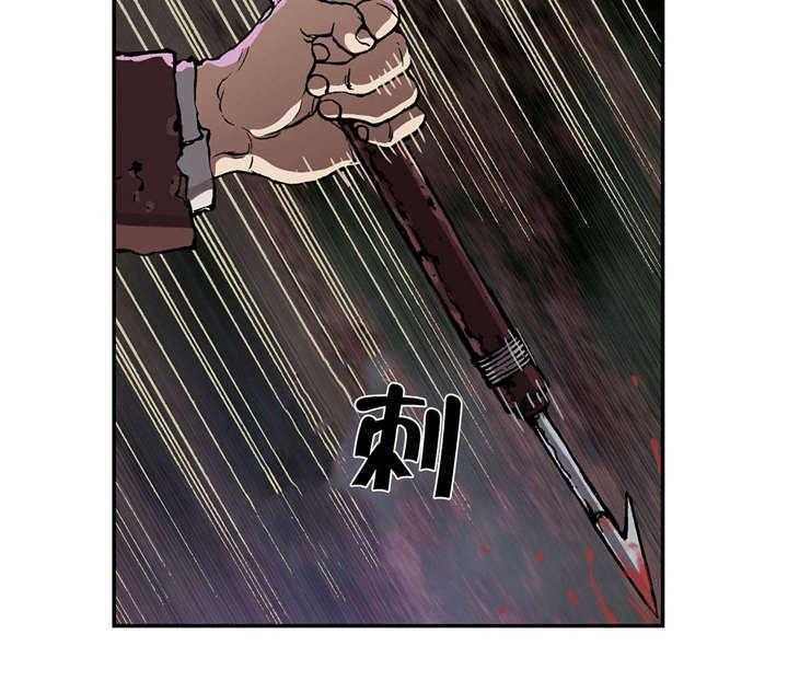 《末世泽国》漫画最新章节第59话 59_死鱼免费下拉式在线观看章节第【10】张图片