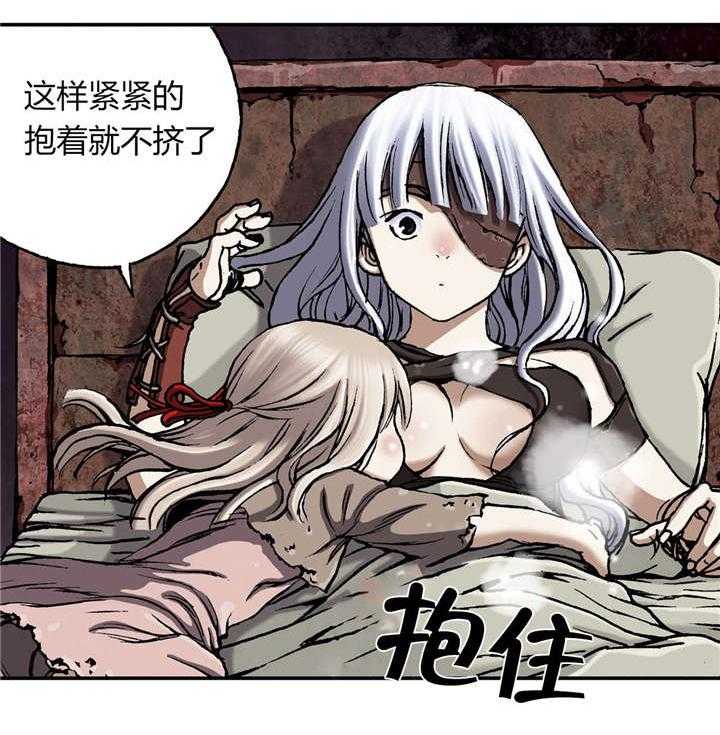 《末世泽国》漫画最新章节第58话 58_亲情免费下拉式在线观看章节第【23】张图片