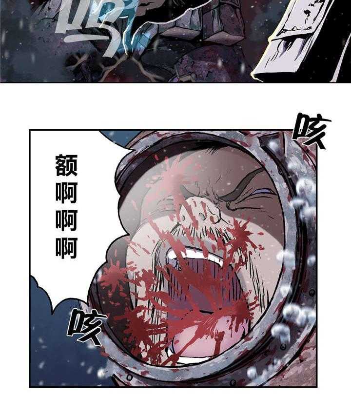 《末世泽国》漫画最新章节第58话 58_亲情免费下拉式在线观看章节第【42】张图片