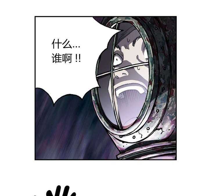 《末世泽国》漫画最新章节第58话 58_亲情免费下拉式在线观看章节第【39】张图片