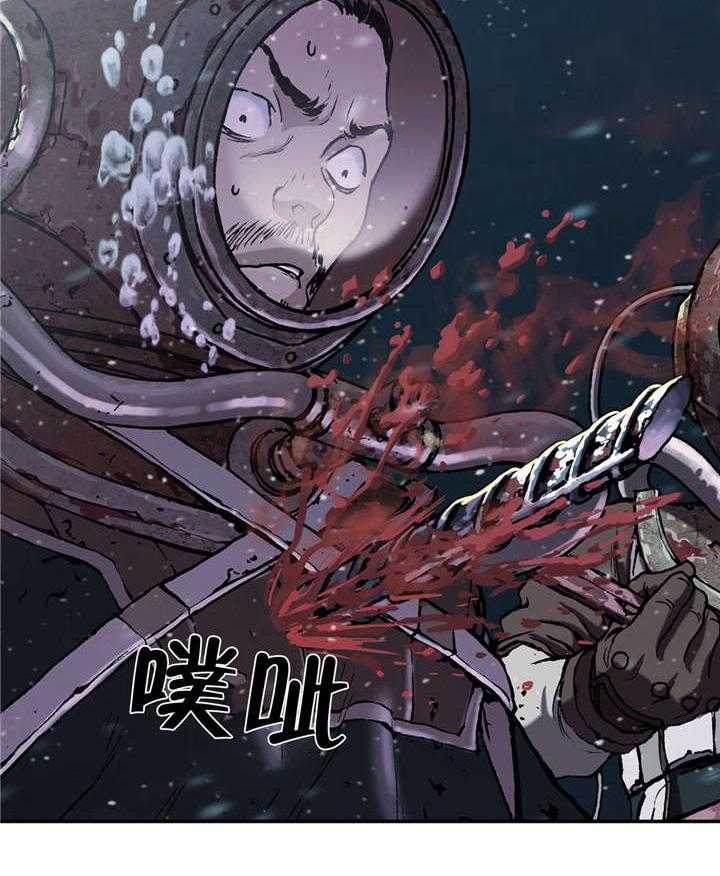 《末世泽国》漫画最新章节第57话 57_柔弱免费下拉式在线观看章节第【1】张图片