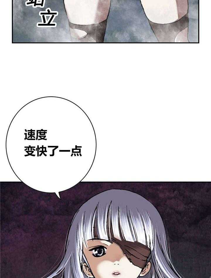 《末世泽国》漫画最新章节第57话 57_柔弱免费下拉式在线观看章节第【34】张图片