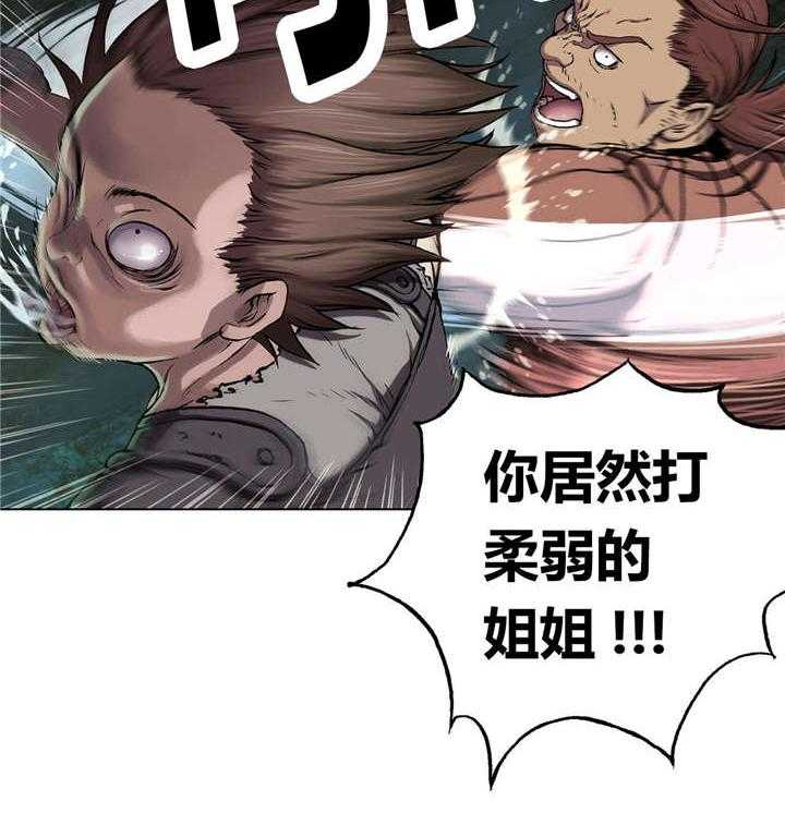 《末世泽国》漫画最新章节第57话 57_柔弱免费下拉式在线观看章节第【13】张图片