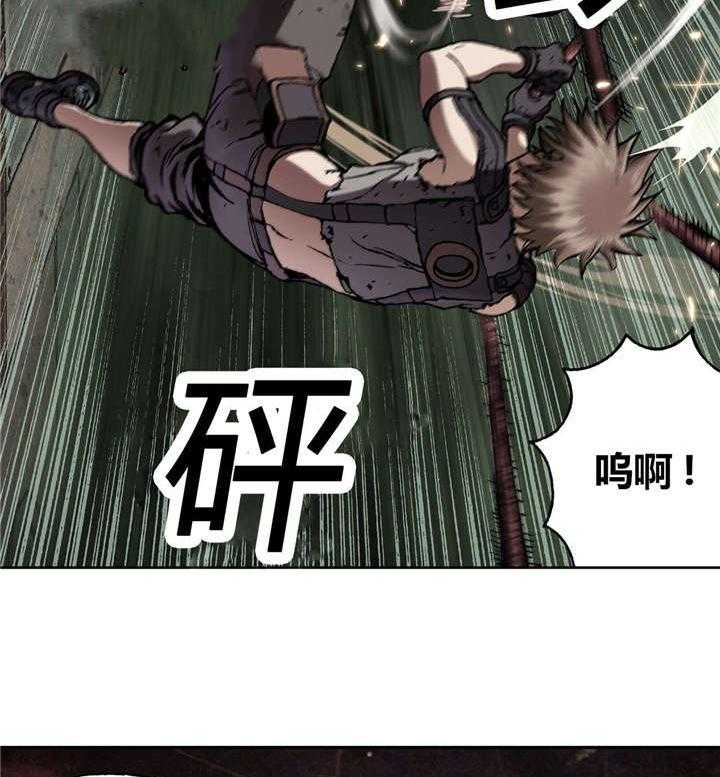 《末世泽国》漫画最新章节第57话 57_柔弱免费下拉式在线观看章节第【29】张图片