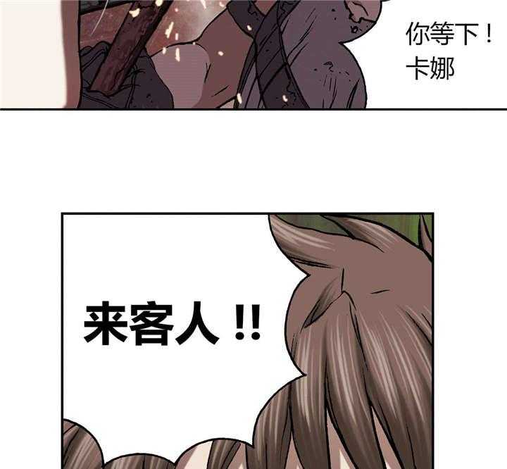 《末世泽国》漫画最新章节第57话 57_柔弱免费下拉式在线观看章节第【27】张图片