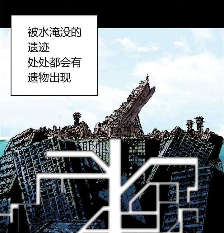 《末世泽国》漫画最新章节第56话 56_伟大的遗产免费下拉式在线观看章节第【29】张图片