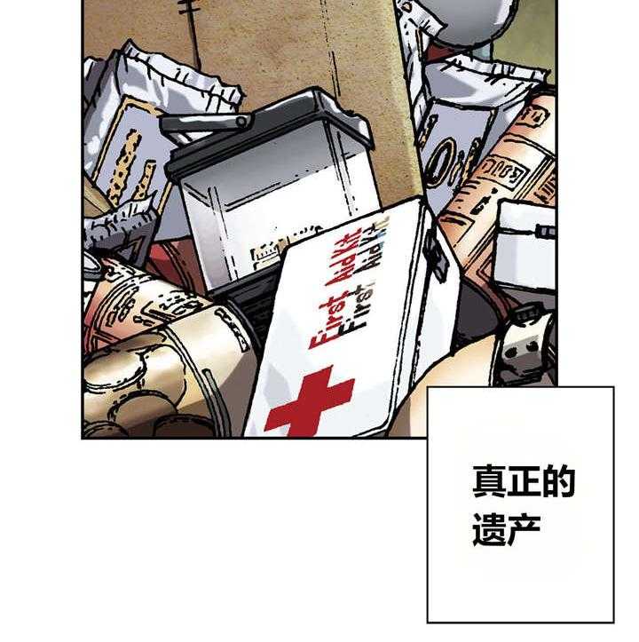 《末世泽国》漫画最新章节第56话 56_伟大的遗产免费下拉式在线观看章节第【48】张图片