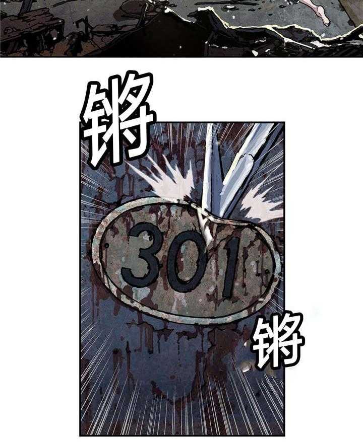 《末世泽国》漫画最新章节第55话 55_四年后免费下拉式在线观看章节第【41】张图片