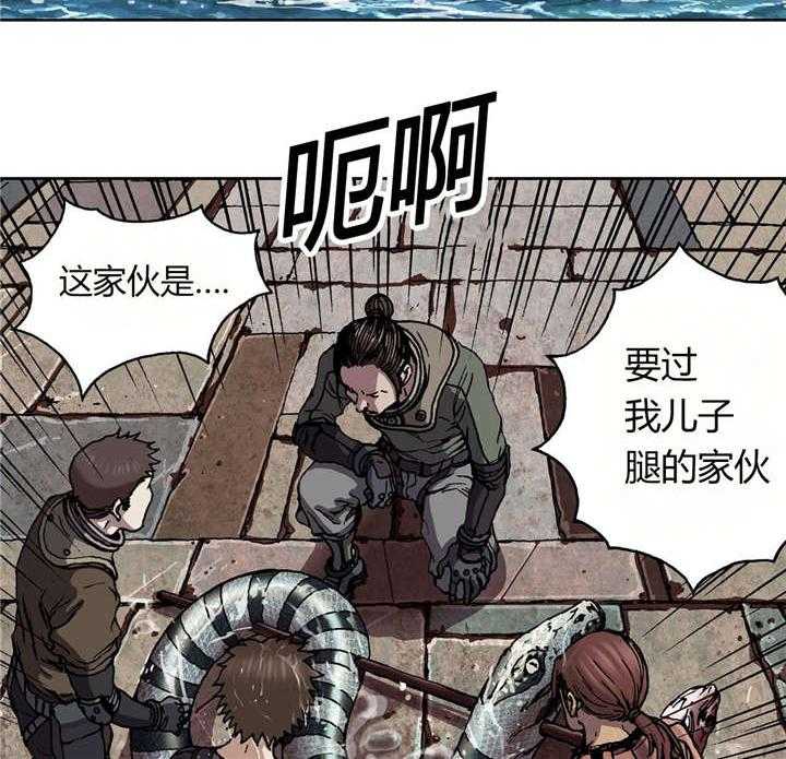 《末世泽国》漫画最新章节第55话 55_四年后免费下拉式在线观看章节第【15】张图片