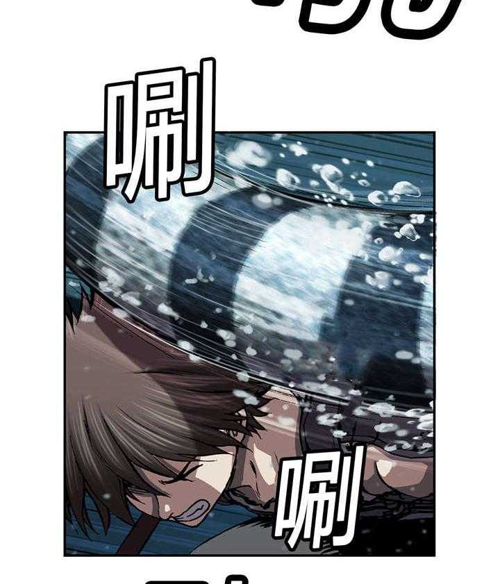 《末世泽国》漫画最新章节第55话 55_四年后免费下拉式在线观看章节第【31】张图片