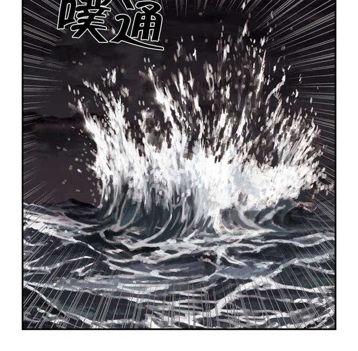 《末世泽国》漫画最新章节第54话 54_计划免费下拉式在线观看章节第【41】张图片