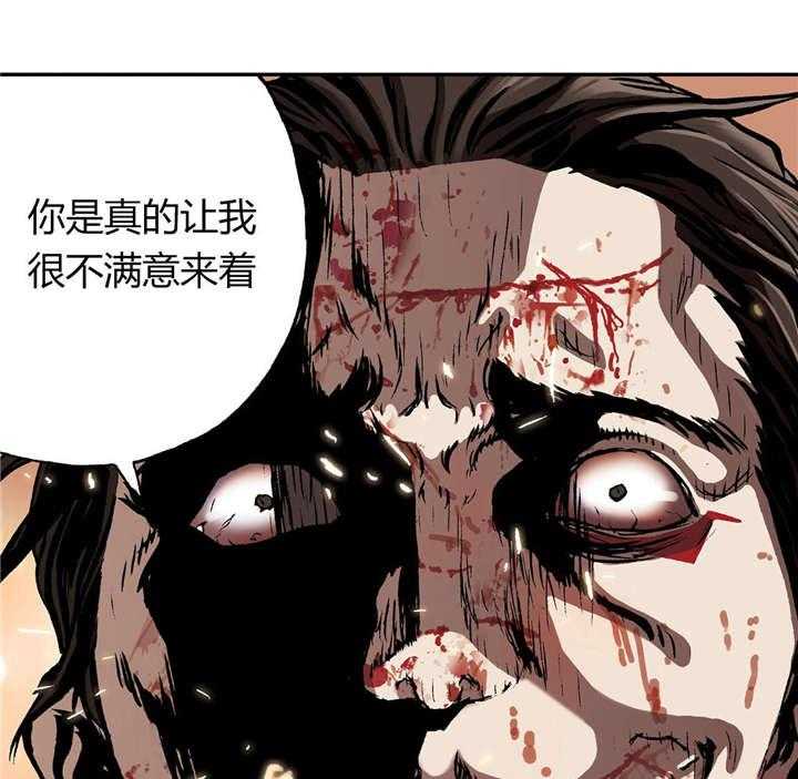 《末世泽国》漫画最新章节第54话 54_计划免费下拉式在线观看章节第【55】张图片