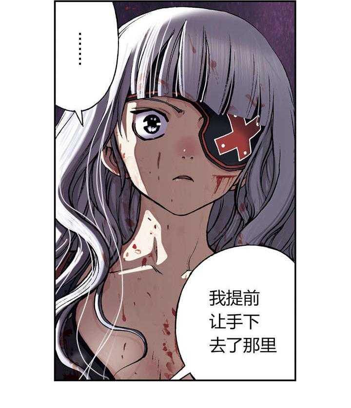 《末世泽国》漫画最新章节第53话 53_差距免费下拉式在线观看章节第【32】张图片